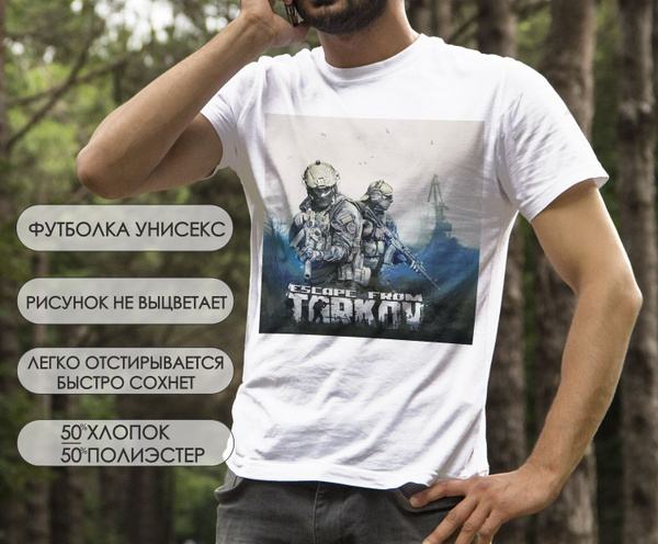 Футболка, размер 48, цвет белый, 50% Хлопок 50% Полиэстер - купить по ...