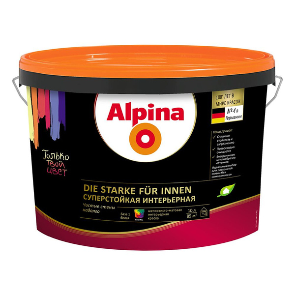 Краски Интерьерные Альпина Купить
