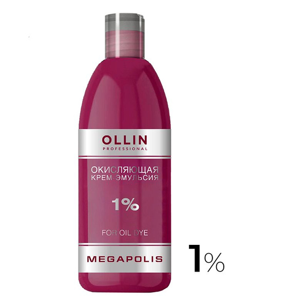Ollin Megapolis Окислитель (эмульсия, оксигент, оксид) для красителя 1% ...