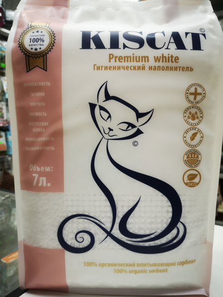 Наполнитель KISCAT 7л premium white полигелевый - купить с доставкой по ...