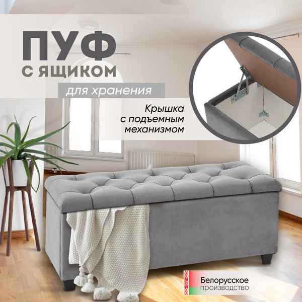 Банкетка Банкетки Классик разных цветов, Вельвет, 101х36х42.5 см ...