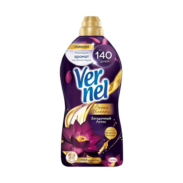 Вернель Ozon