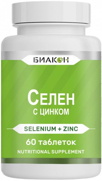 Селен с цинком, 60 таб. / БИАКОН - купить с доставкой по выгодным ценам ...