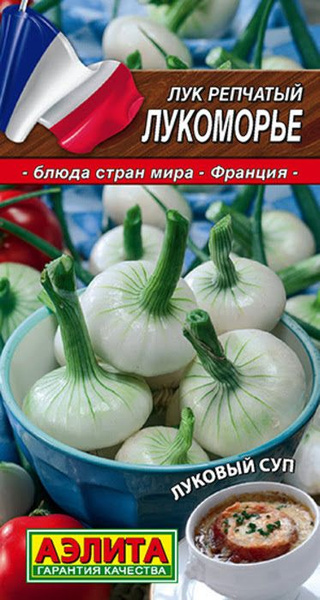 Лук Аэлита Лук_Лукоморье - купить по выгодным ценам в интернет-магазине ...