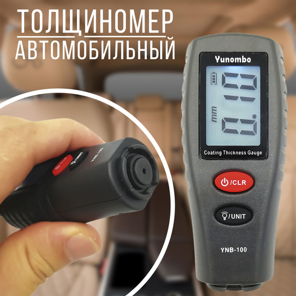 Толщиномер автомобильный магнитный - купить по выгодной цене в интернет ...
