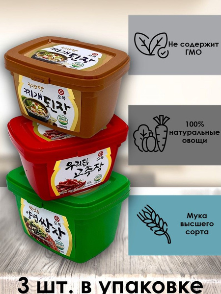 ОБОК/OBOK Соус паста соевая набор из 3х вкусов: Кочудян, Самдян и ...