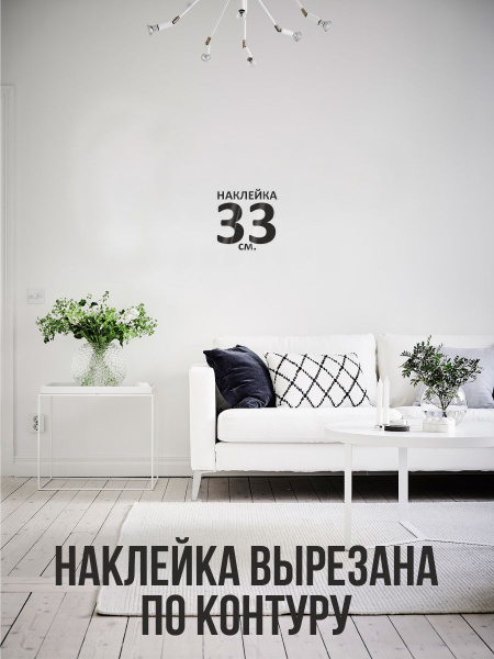 Наклейки на стену интерьерные Черный человек паук силуэт супергерой ...