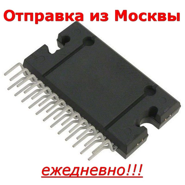 Микросхема TB6560AHQ HZIP25, драйвер шагового двигателя - купить с ...