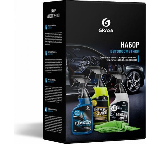 Очиститель салона Grass - купить по выгодным ценам в интернет-магазине ...