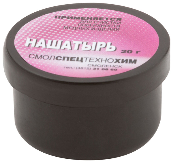 Нашатырь (баночка ), для очистки жал паяльников от нагара 20 гр. 60611 ...