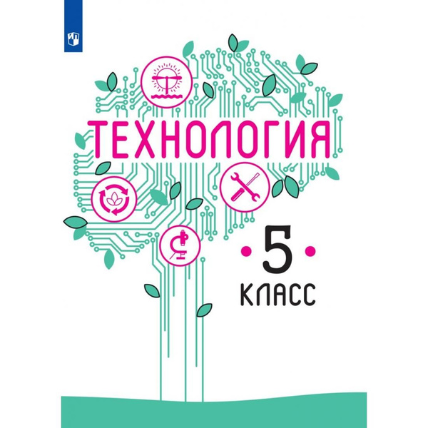 Технология 6 класс казакевич творческий проект мальчики