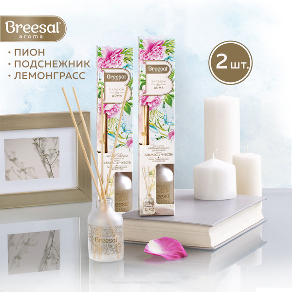 Саше Breesal 110029629141 - купить по выгодной цене в интернет-магазине ...