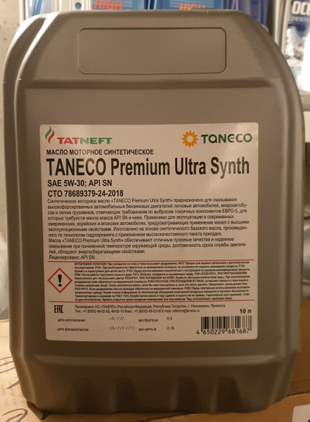 Масло моторное TATNEFT 5W-30 Синтетическое - купить в интернет-магазине ...