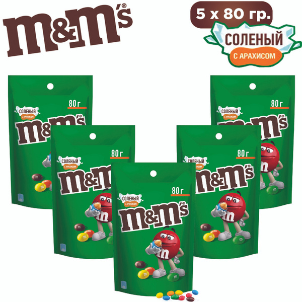 M&M's конфеты драже, Соленый арахис, Зип-пакет, 80гр * 5шт. - купить с ...