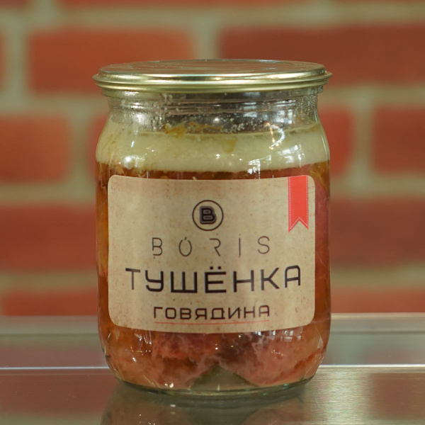 Тушенка из говядины Борис, Высший Сорт 470 г. - купить с доставкой по ...