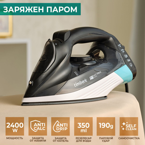 Утюг Scarlett SC-SI30K47 - купить по выгодной цене в интернет-магазине OZON (166