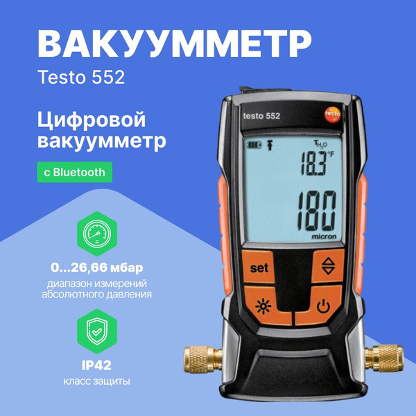Testo 552 - цифровой вакуумметр с Bluetooth - купить с доставкой по ...
