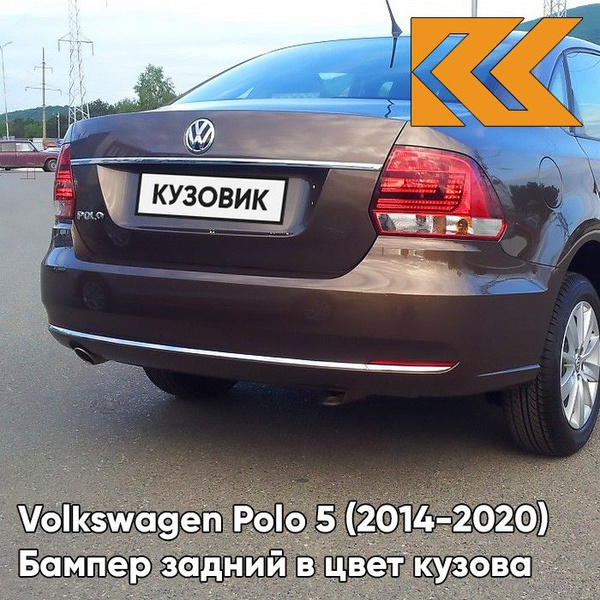 Бампер задний в цвет кузова для Фольксваген Поло 5 Volkswagen Polo 5 ...