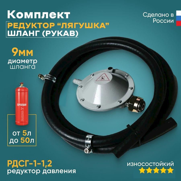 Клапан термозапорный газовый ЭВАПРОМ 1 1/4" Штуцер-штуцер, 1 шт ...