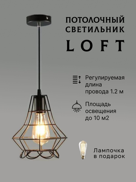Люстра потолочная, подвесная, Колокольчик с лепестками - купить по ...