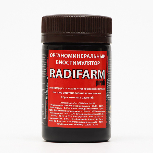 Биостимулятор органоминеральный RADIFARM (РАДИФАРМ), 50 мл - купить с ...