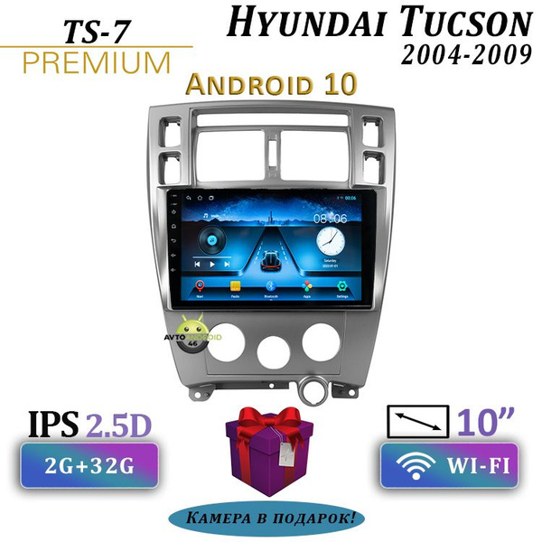 Штатная магнитола TS-7 Hyundai Tucson / Хендай Туксон /Хундай/2+32GB ...