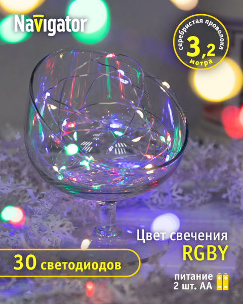 Гирлянда Navigator 80 711, роса, на батарейках, разноцветный свет, 3.2 ...