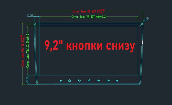 Плёнка защитная для магнитолы RedPower 9.2 дюймов ( кнопки снизу ...
