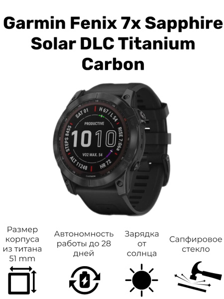 Купить смарт-часы Garmin Fenix 7, экран 1,4" - купить по низким ценам в ...