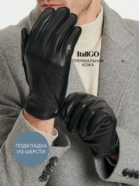 Перчатки ItallGO - купить с доставкой по выгодным ценам в интернет ...
