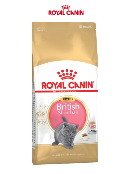 Характеристики Royal Canin KITTEN British shorthair для котят ...