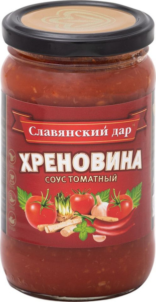 Соус Славянский дар Томатный хреновина 360г х 3шт - купить с доставкой ...