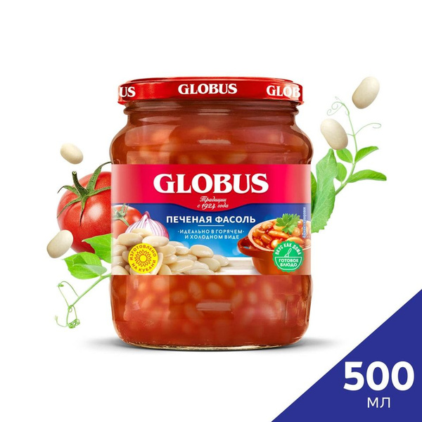 Фасоль печеная Globus 540г - купить с доставкой по выгодным ценам в ...