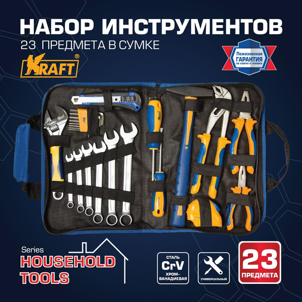 Набор инструмента  23 предмета в сумке (KRAFT)