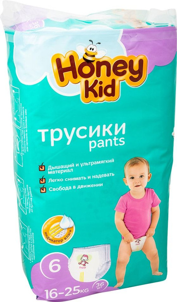 Подгузники трусики 6 Ozon