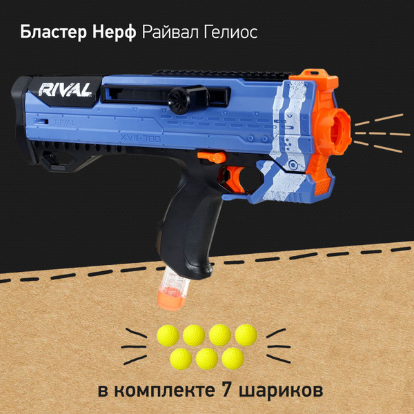 Mua Nerf Rival Helios XVIII-700 Blaster, Blue (Amazon Exclusive) trên