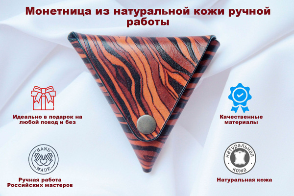 Монетник - купить с доставкой по выгодным ценам в интернет-магазине ...