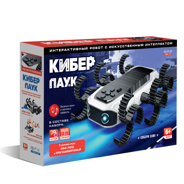 Конструктор пластиковый интерактивный Кибер Паук с электромотором и ...