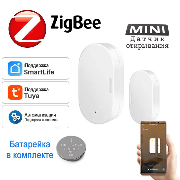 Умный Zigbee беспроводной датчик Tuya открытия двери или окна для ...