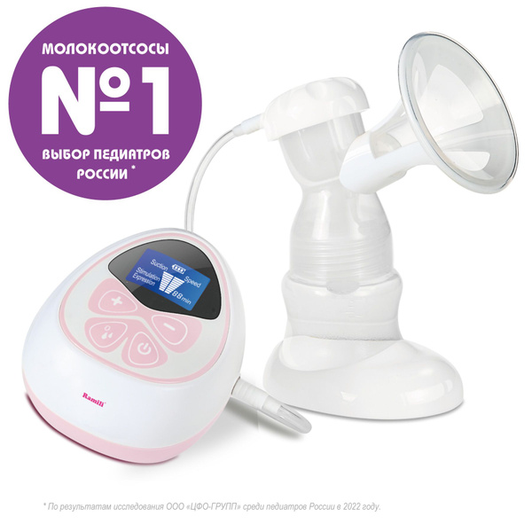 Двухфазный электрический молокоотсос Ramili SE350 / 9 уровней в фазе ...