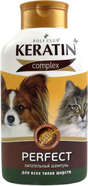 Шампунь для собак и кошек Рольф Клуб Кератин+ Perfect для всех типов ...