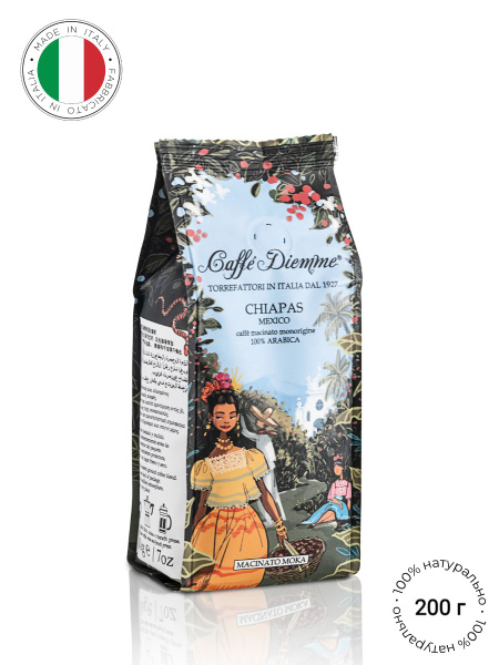 Кофе молотый Diemme Caffe I Viaggi Chiapas Mexico, 100% Арабика, 200 г ...