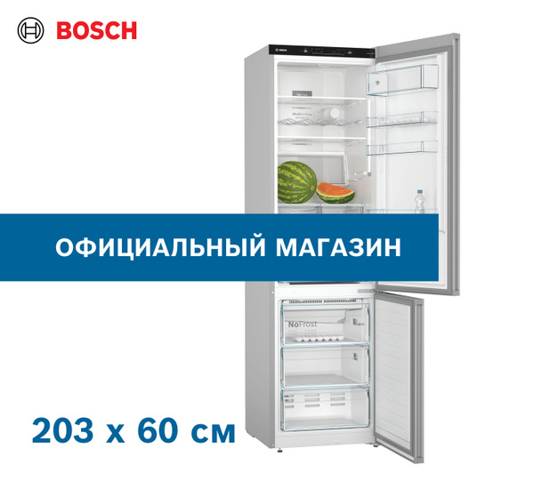 Холодильник Bosch VarioStyle Serie 4 KGN39IJ22R - купить по доступной ...