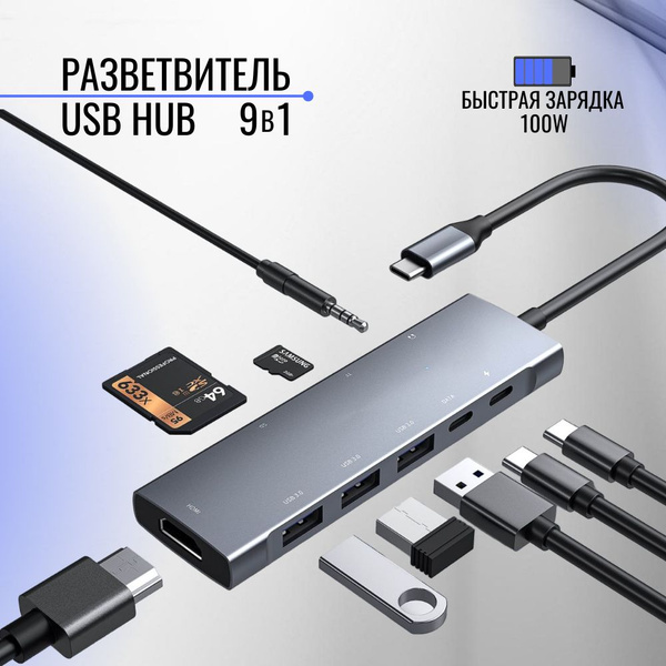 Перестали работать USB порты на компьютере: 7 способов решения