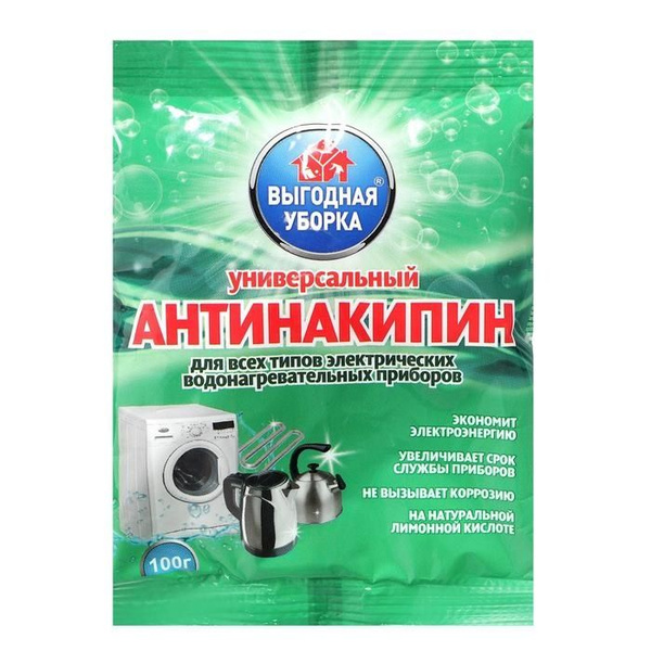 ВЫГОДНАЯ УБОРКА Антинакипин Универсальный 100г - 2 упаковки - купить с ...