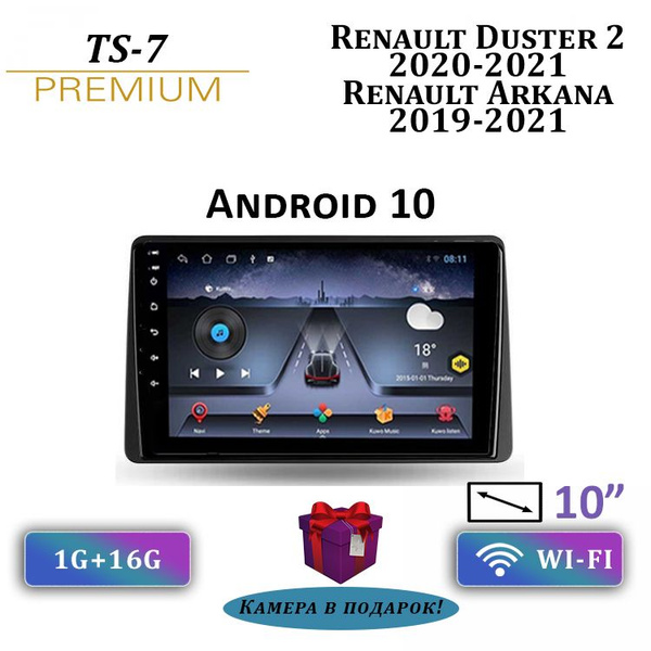 Штатная магнитола TS-7/ 1+16GB/ Renault Duster2/Renault Arkana/Рено ...