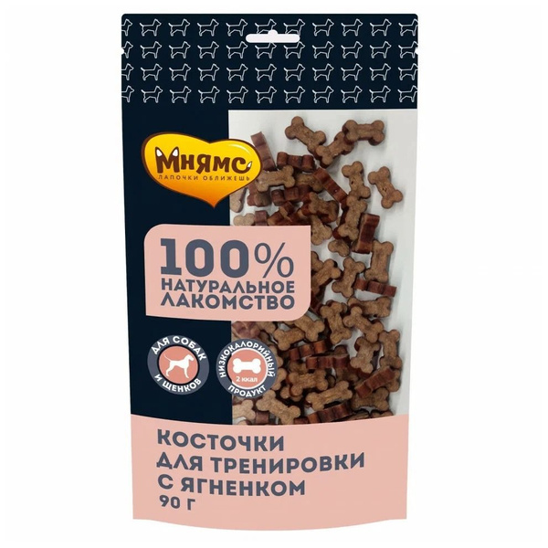 Мнямс Тренировочные лакомства для собак "Косточки" с ягненком 90г ...