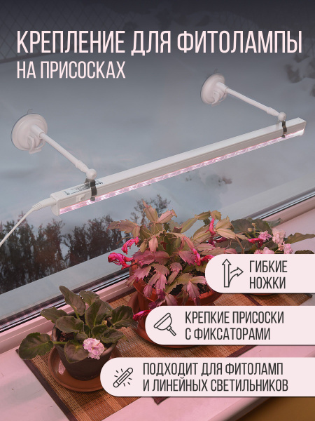 Подставка для светильника ULI-P, на присоске, UNIEL UFP-M01R-150 WHITE ...