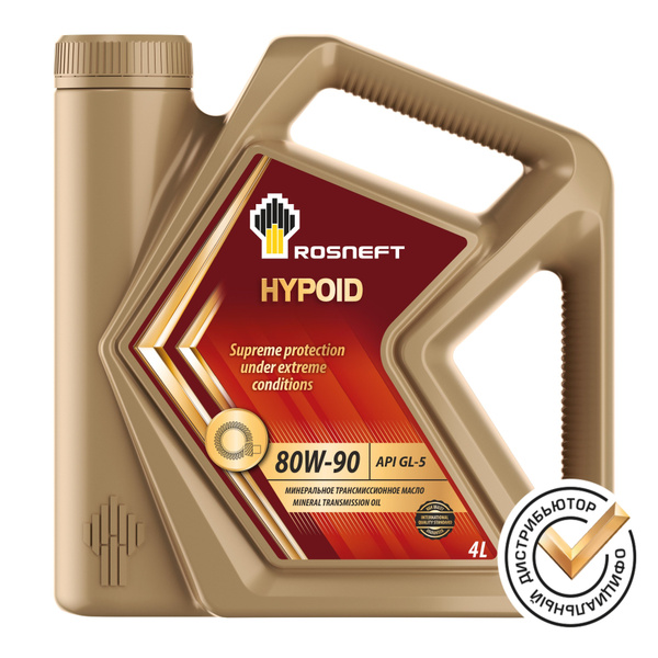 Трансмиссионное масло Роснефть Rosneft Kinetic Hypoid 80w90 (GL-5) 4л ...