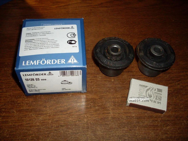 Сайлентблок рычага подвески, перед прав/лев — 10126 03